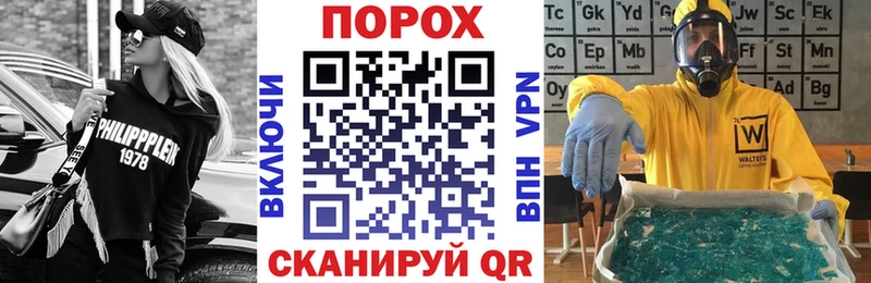 Купить  Славянск-на-Кубани  Амфетамин VHQ 