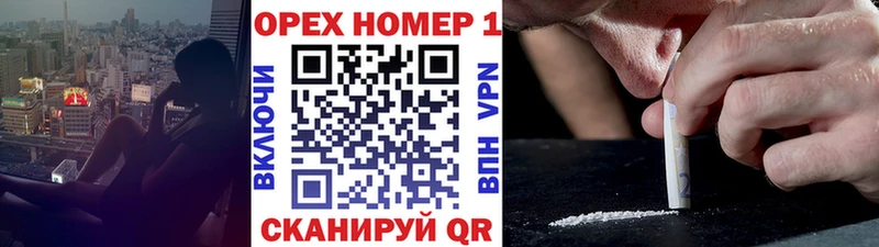 Cocaine Колумбийский  Купить закладки  Славянск-на-Кубани 