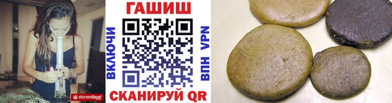 ГАШ убойный  Купить закладки  Славянск-на-Кубани 