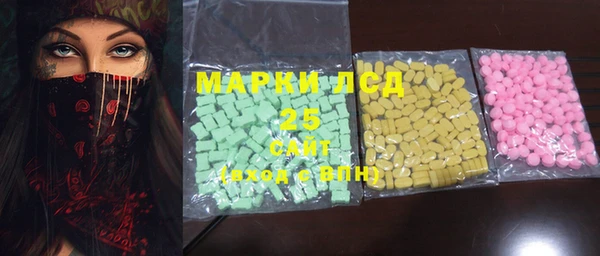меф Инсар