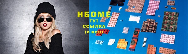 гашиш Иннополис