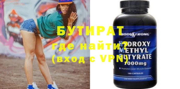 гашиш Иннополис