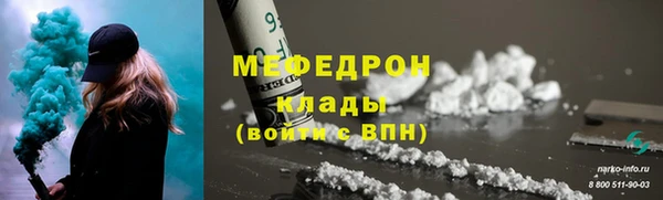меф Инсар