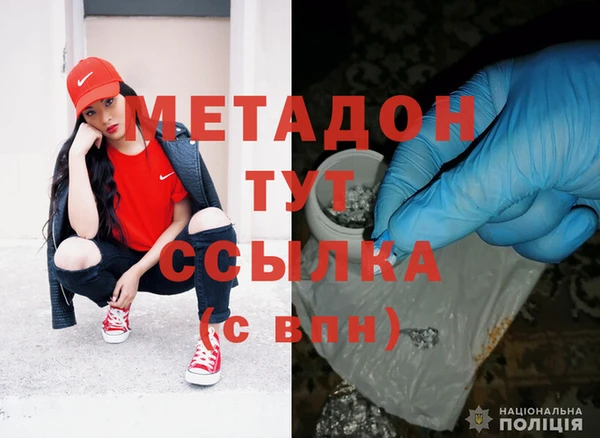 mdpv Инта