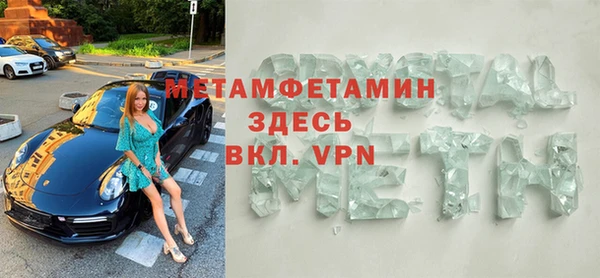 меф Инсар