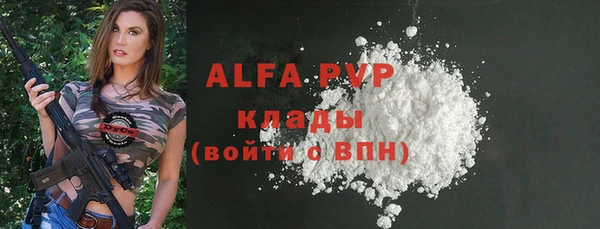 mdpv Инта