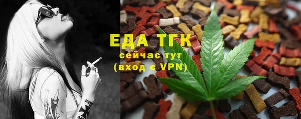 мдма Каменка