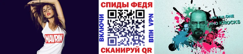 Метамфетамин Methamphetamine  Купить где  Славянск-на-Кубани 