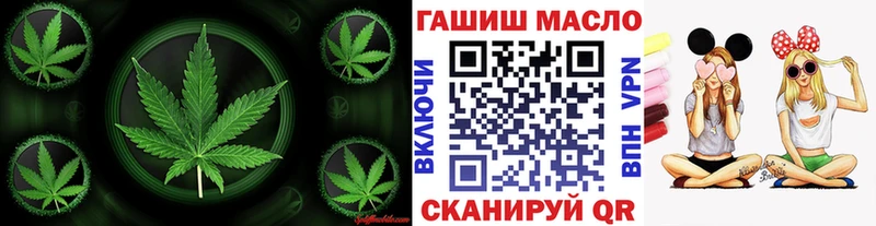Дистиллят ТГК концентрат  Купить закладки  Славянск-на-Кубани 